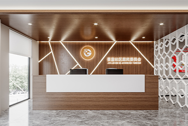 临平社区服务中心办公室装修设计_案例效果图