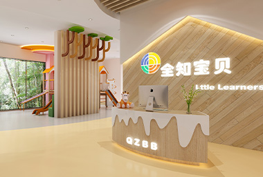 临平早教机构装修设计_案例效果图