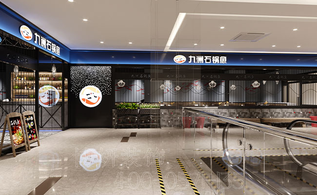 杭州石锅鱼、火锅店装修设计_案例效果图