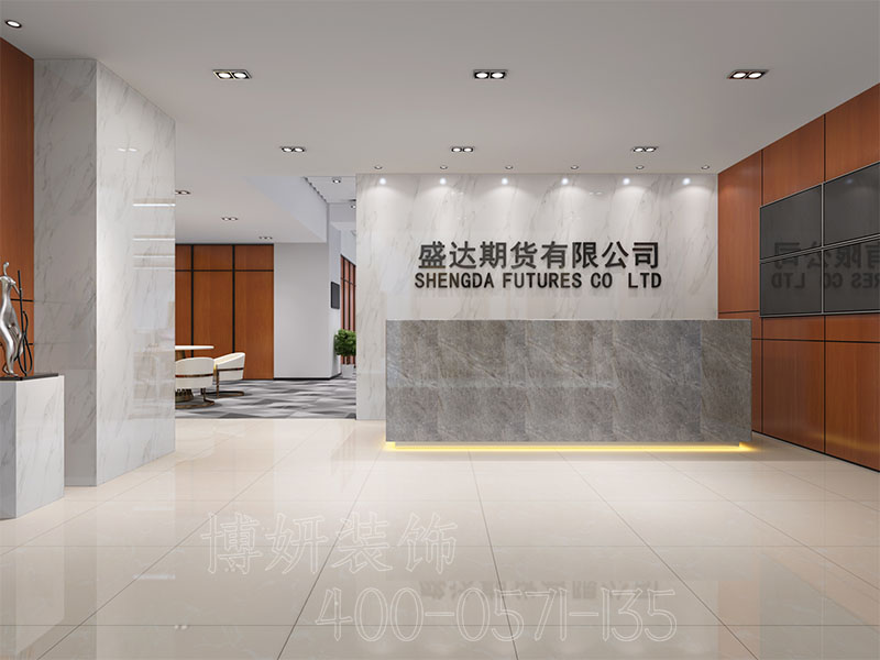杭州期货公司办公室装修-案例效果图 6