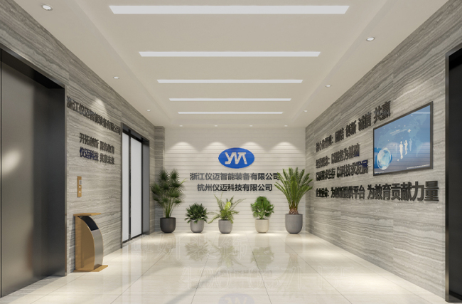 杭州一层办公室装修公司,杭州一层办公室怎么装修,杭州办公室装修 杭州一层办公室装修公司,杭州一层办公室怎么装修,杭州办公室装修
