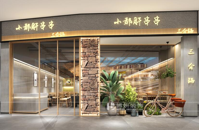 杭州城南烧烤店装修,杭州好口碑烧烤店装修要点,杭州烧烤店装修设计 杭州城南烧烤店装修,杭州好口碑烧烤店装修要点,杭州烧烤店装修设计