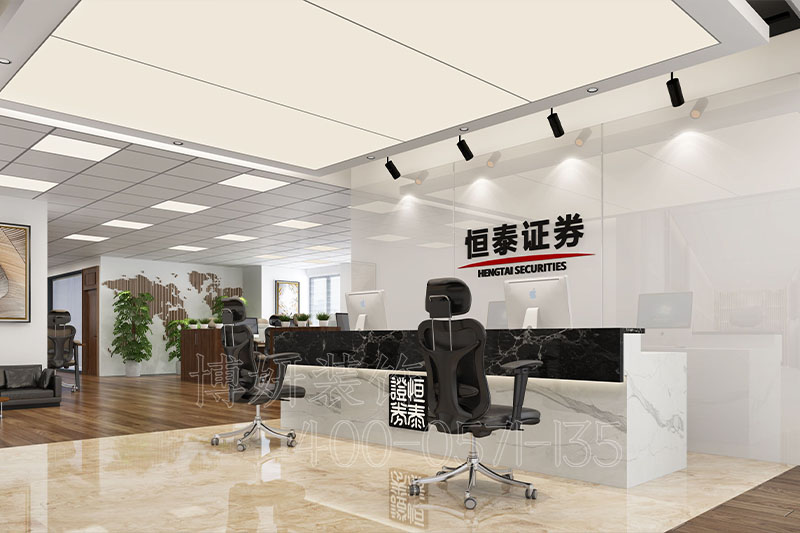 恒泰证券办公室装修,办公室装修,杭州办公室装修