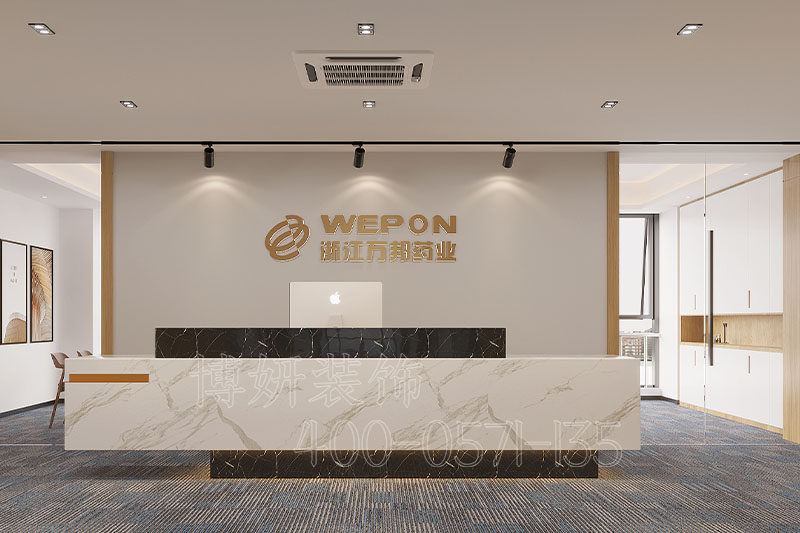药业办公室装修,办公室装修,杭州办公室装修