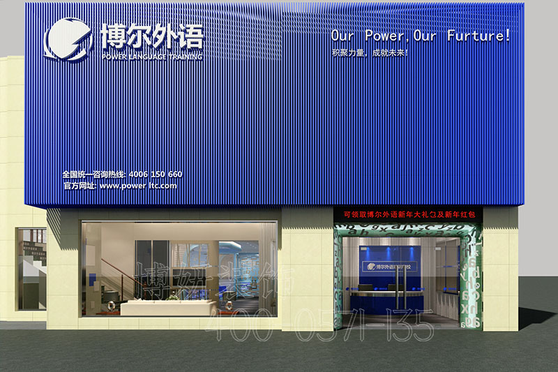 杭州早教办公室装修案例,早教办公室装修图片,杭州办公室装修