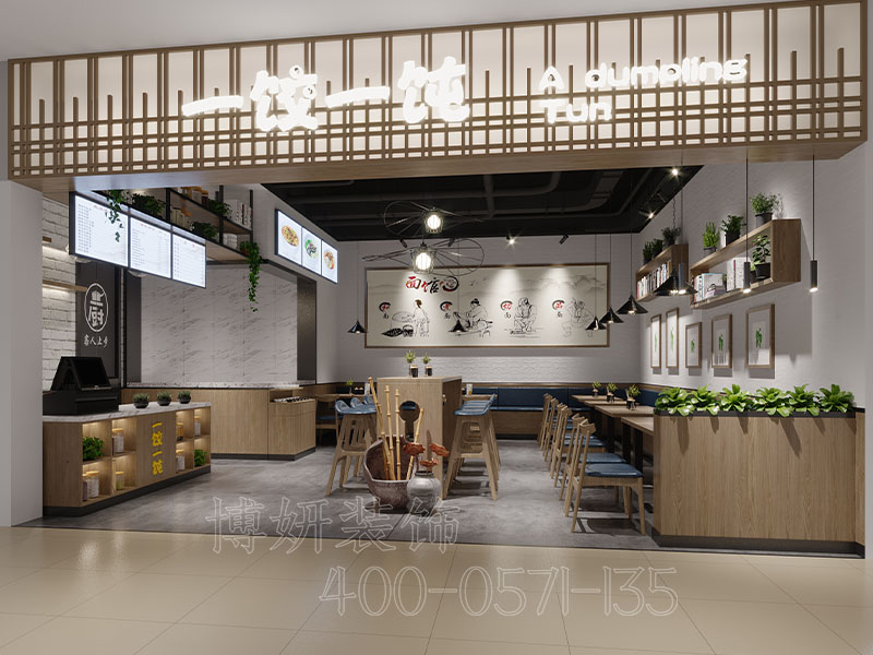杭州餐饮装修设计效果,杭州专业餐饮设计效果案例,杭州餐饮装修装饰公司 杭州餐饮装修设计效果,杭州专业餐饮设计效果案例,杭州餐饮装修装饰公司