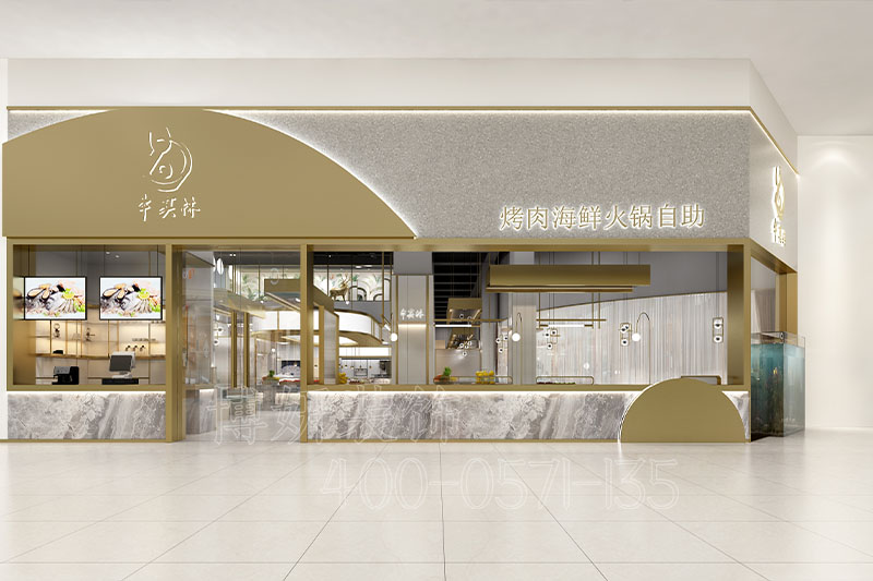 杭州自助餐厅装修设计,杭州专业的自助餐厅装修风格,杭州自助餐厅设计效果案例 杭州自助餐厅装修设计,杭州专业的自助餐厅装修风格,杭州自助餐厅设计效果案例
