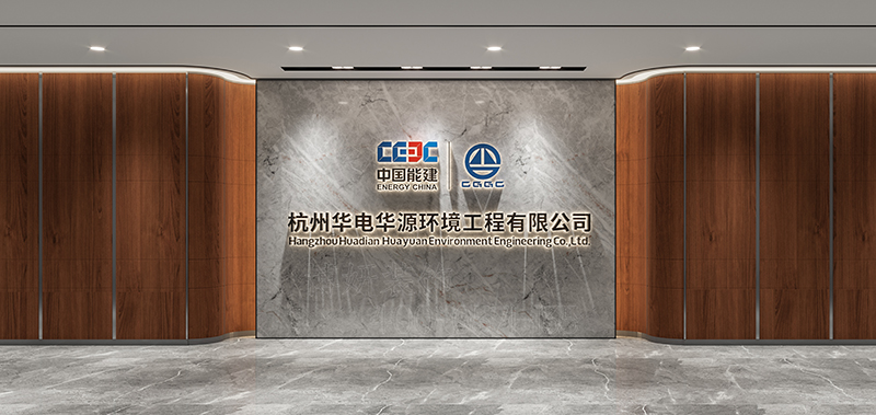 杭州中式风格办公室装修设计-专业办公空间装修公司