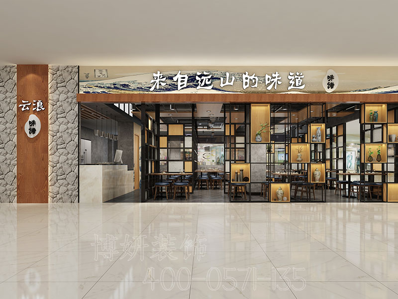 杭州专业面馆装修设计,杭州面馆装修设计公司,杭州面馆装修设计哪家好 杭州专业面馆装修设计,杭州面馆装修设计公司,杭州面馆装修设计哪家好