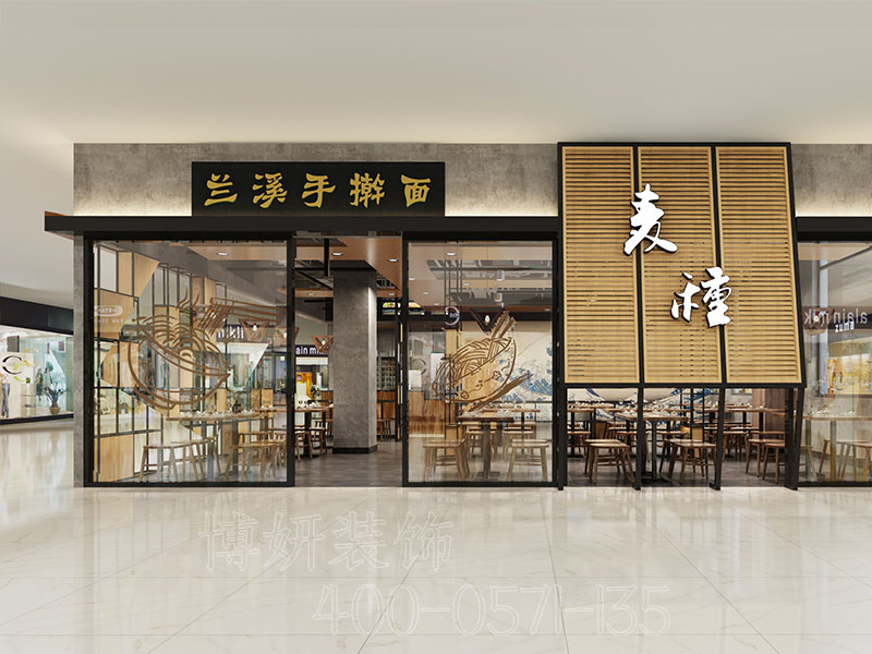 杭州面馆饺子馆装修设计,杭州餐饮店装修设计效果,杭州餐饮空间装修设计公司 杭州面馆饺子馆装修设计,杭州餐饮店装修设计效果,杭州餐饮空间装修设计公司